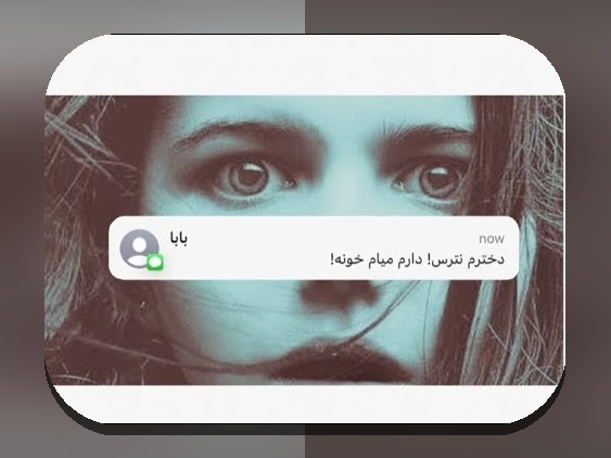 شرک ۳ بدون سانسور نماشا: راهنمای جامع و پاسخ به سوالات شما درباره سایت شرط بندی